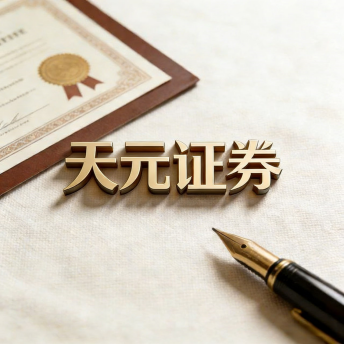 实盘配资开户条件_股票配资要求解析