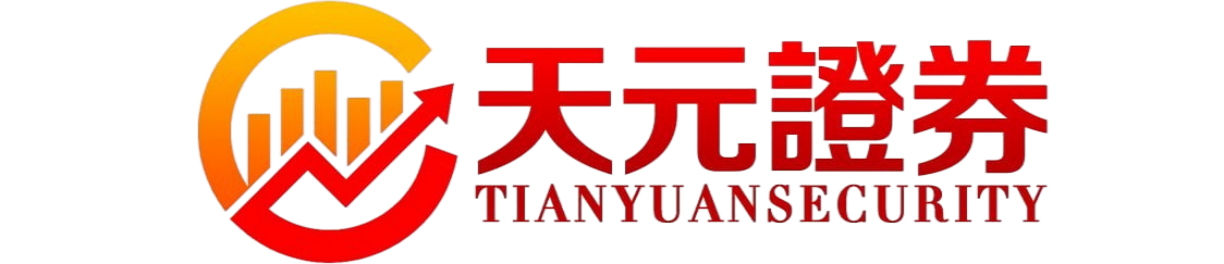 实盘配资开户条件_股票配资要求解析